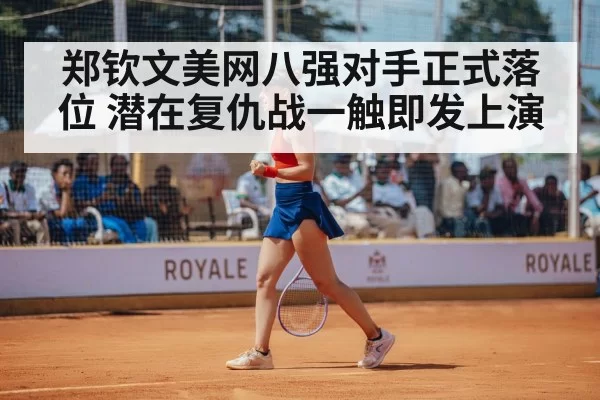 tennis player celebrating